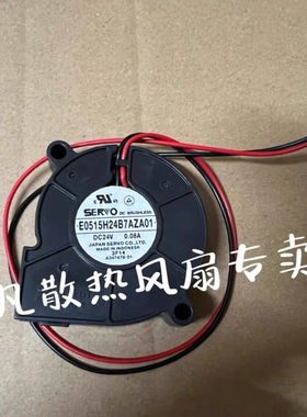 原装SERVO伺服 5015 E0515H24B7AZA01 24V 0.08A 5CM涡轮散热风扇