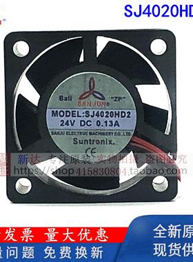 SJ2510/3510/4010/4020/6015/6025HD1 HD2 12/24V风扇