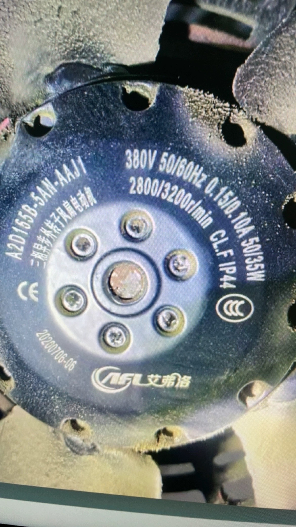 艾弗洛A2D165B-5AN-AA11/1Y外转子床变频伺服主轴电机散热风机扇