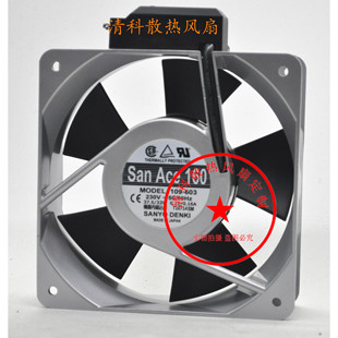 604原装 109 603 602 铝框交流风扇 601
