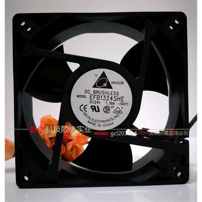 全新原装EFB1324SHE 12.7CM 24V1.38A 丹弗斯变频器散热风扇