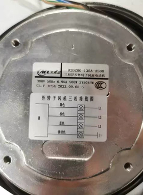 B2D280-135A-AS00 B2D280-080A-AM00 220V 2.1A500W进口风机