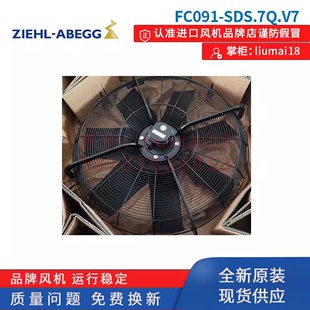 ZIEHL ABEGG轴流风机FC091 SDS.7Q.V7精密空调室外散热风扇