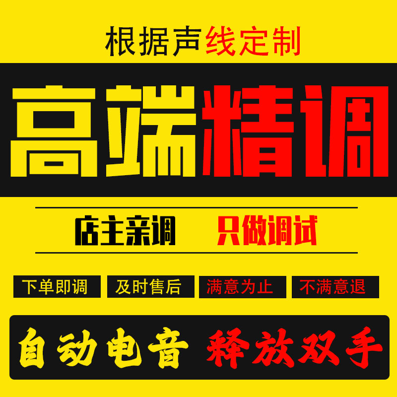 声卡调试创新5.1 7.1内置专业精调外置艾肯主播陪玩唱歌电音机架 电脑硬件/显示器/电脑周边 声卡 原图主图