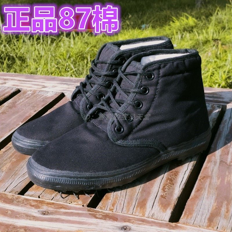 3537高帮87辅助棉鞋户外保暖布鞋男78式羊毛毡军训解放鞋工装胶鞋,户外/登山/野营/旅行用品,解放鞋/回力鞋/帆布鞋,淘宝优惠券,粉丝福利购,淘宝优惠卷