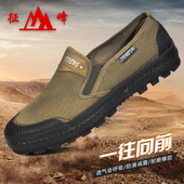 征峰3537军训解放鞋 一脚蹬胶鞋 低帮男鞋 正品 女防滑耐磨工作鞋 懒人