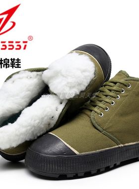 高帮军胶鞋3537保暖加绒