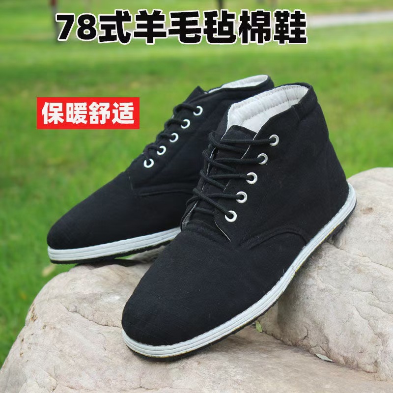 冬季防寒军棉鞋男女老北京棉布鞋千层底防滑保暖78式棉鞋爸爸棉靴