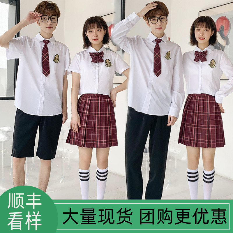 中学生jk制服女生校服套装韩版初中演出服装高中毕业