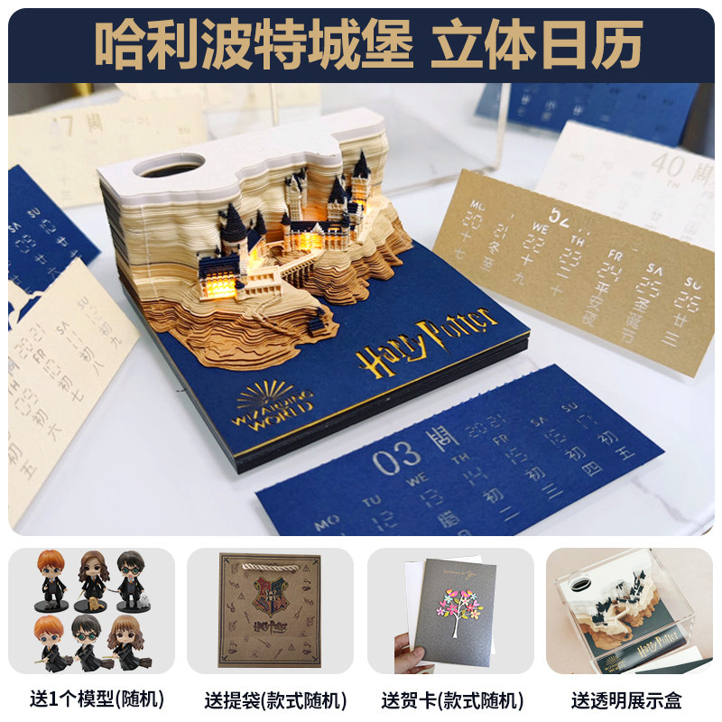 �������ش�������ֽ������ǩ3D�����������˺̨��������2026�� 76.44Ԫ��3��(��25.48Ԫ/��)