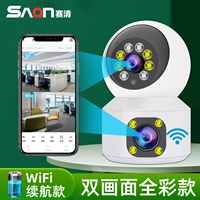 Wi-Fi модель [высококлассная версия с отключением питания с отключением питания] Двойная линза Полный цвет Обновление 11 основных функций