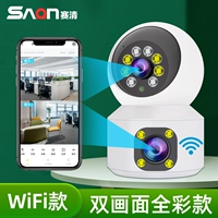 Wi-Fi Model [Высококачественная версия] Полный цвет с двойным линзом | Обновление 10 основных функций