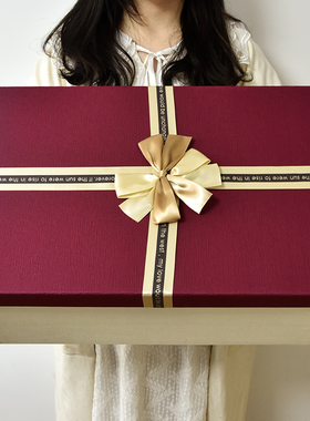 礼品盒大号超大特大码送礼礼盒包装盒生日礼盒空盒仪式感礼物盒子