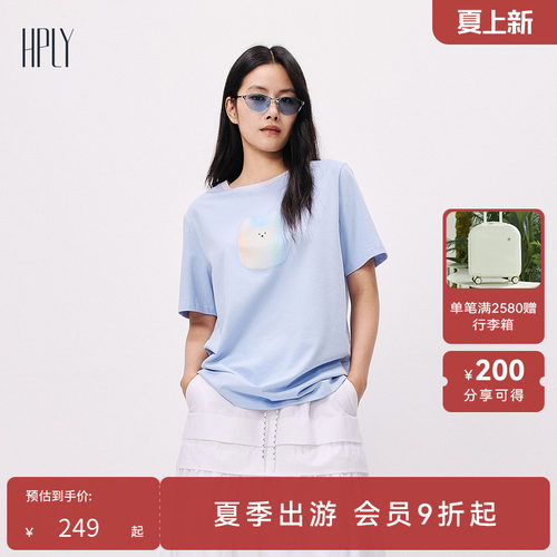 休闲大方 舒适日常 时尚通勤