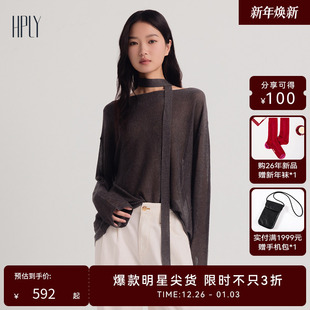 型针织衫 HPLY荷比俪2025冬新女灵动飘带船型领宽松版 商场同款