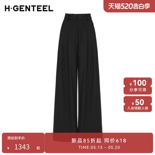直筒阔腿 立体剪裁 垂感休闲