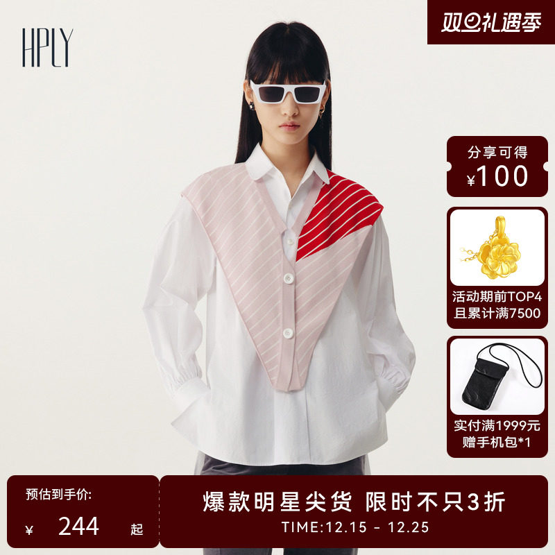 时髦个性 街拍新潮 灵活有趣