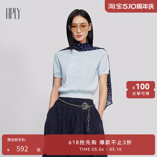 短款箱型 立体浮雕&ldquo;樱&rdquo;姿飒爽