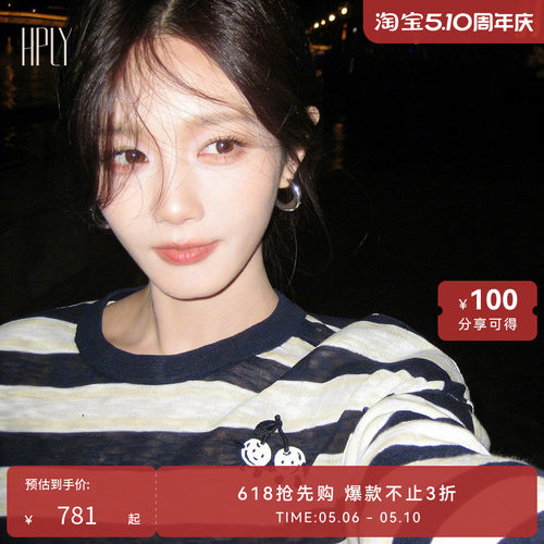 灵动条纹 宽松剪裁 修饰身形