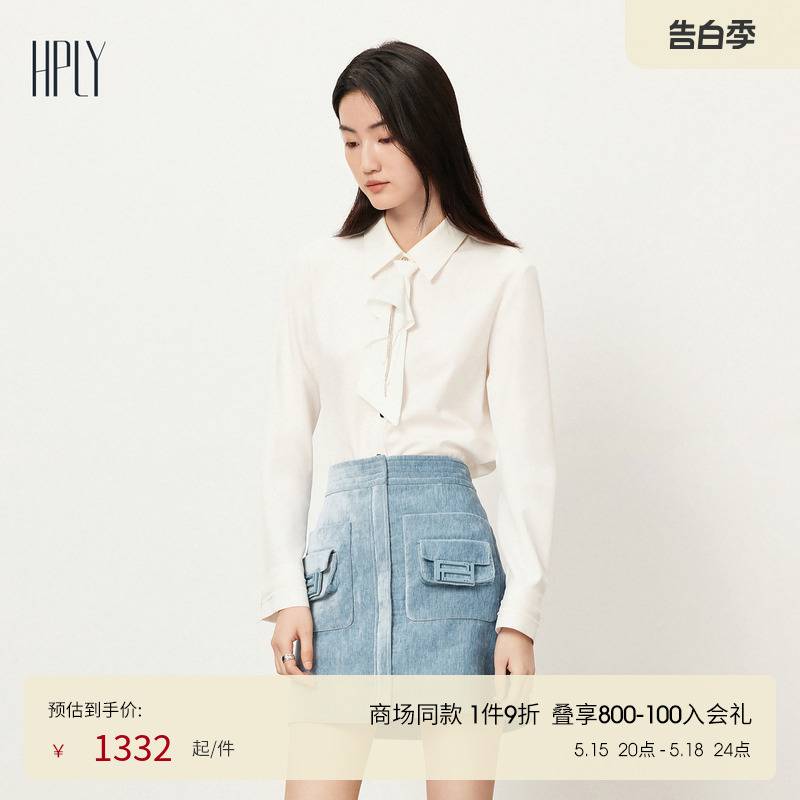 【商场同款】HPLY荷比俪新款可脱卸领带衬衫女HMD41630123 女装/女士精品 衬衫 原图主图