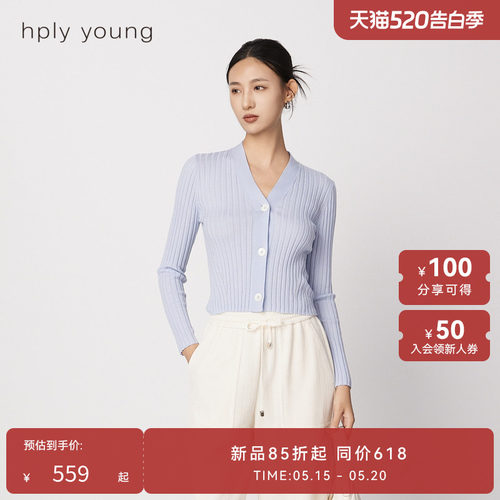 显瘦V领 显瘦竖纹 打底外搭