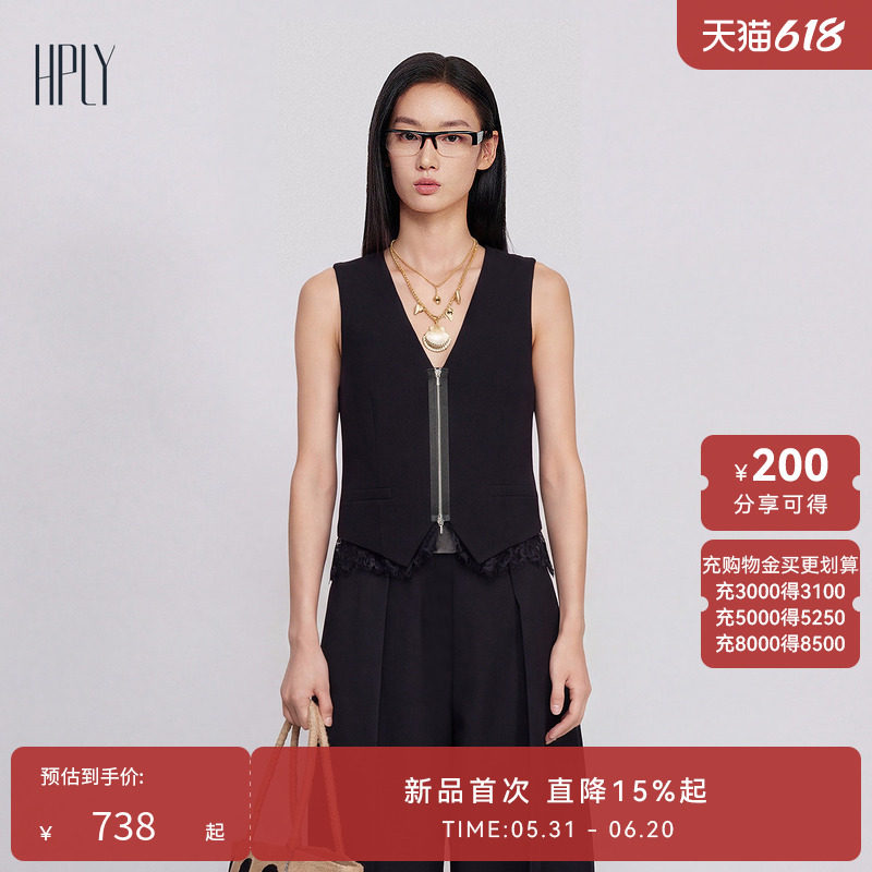 【多元蕾丝】HPLY荷比俪2026夏新款棉深V领拼接蕾丝拉链款马甲