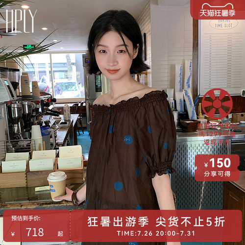 棕蓝撞色 复古俏皮 出街度假