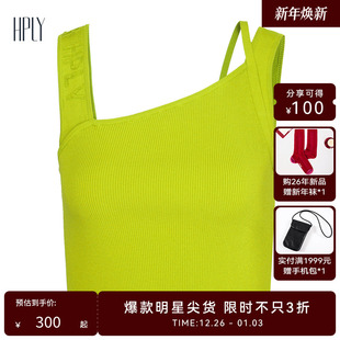 小众上衣吊带背心女HYD21600090 HPLY荷比俪泰式 商场同款