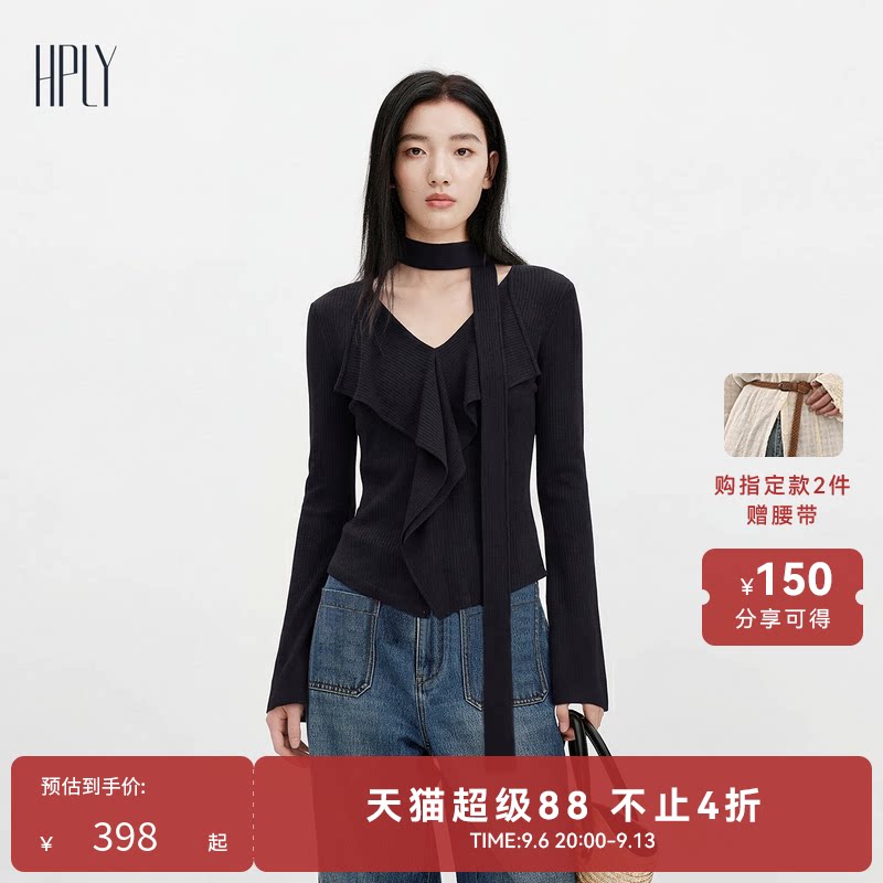 【明星同款】HPLY荷比俪秋新款女V领飘带荷叶边优雅款针织衫图片
