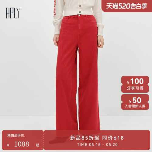 气场全开 惊艳修身 直筒水洗