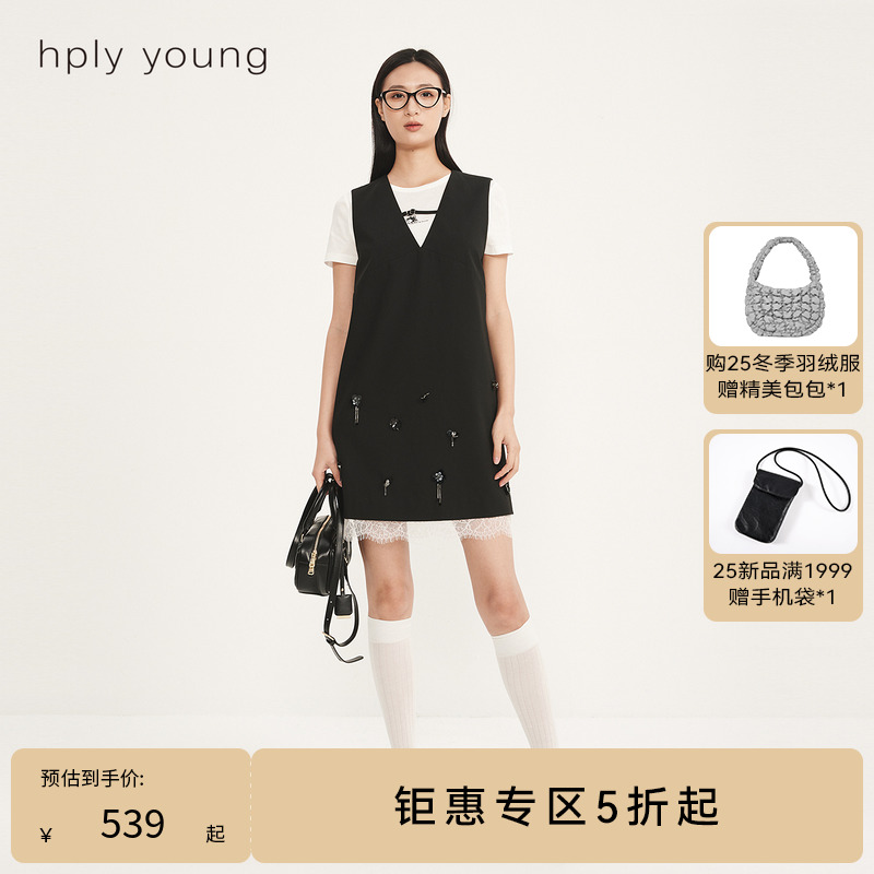 线上专享hply young荷比俪新款冬女不规则钉珠花朵拼接蕾丝马甲裙