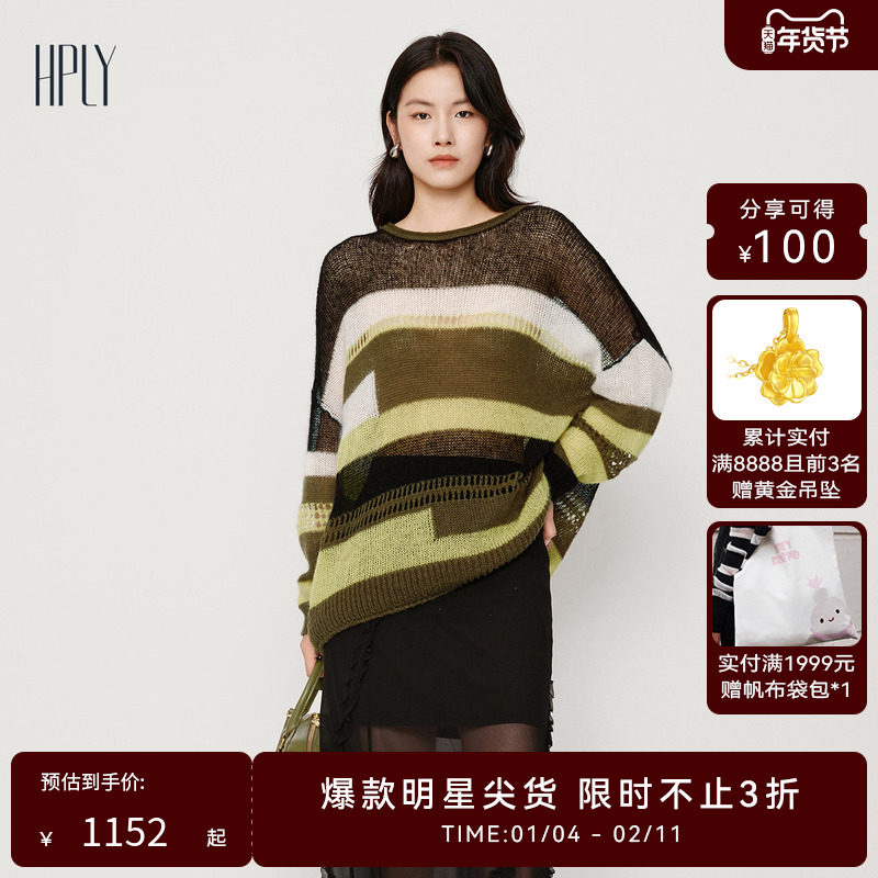 HPLY荷比俪2025秋新款女休闲宽松慵懒感条纹圆领套头长袖针织衫,女装/女士精品,毛针织衫,淘宝优惠券,粉丝福利购,淘宝优惠卷