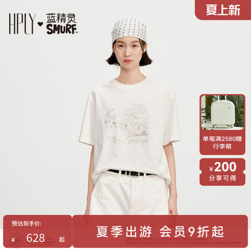 银闪烫金 宽松落肩 轻松潮趣