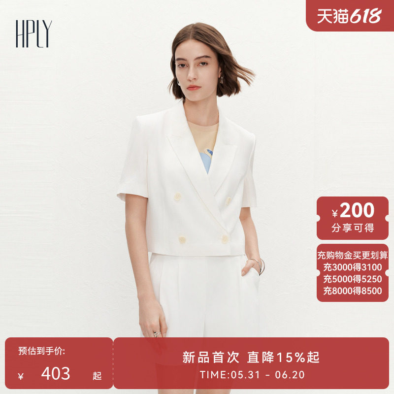 【商场同款】HPLY荷比俪夏季新款女都市轻奢袖口开衩气质外套