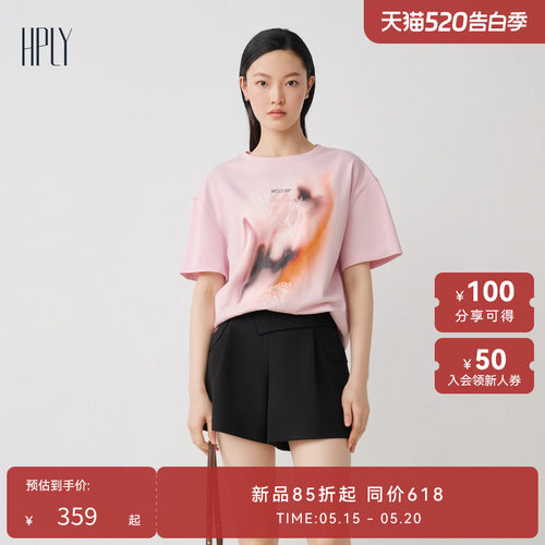 简约图案 亮片刺绣 时髦简约