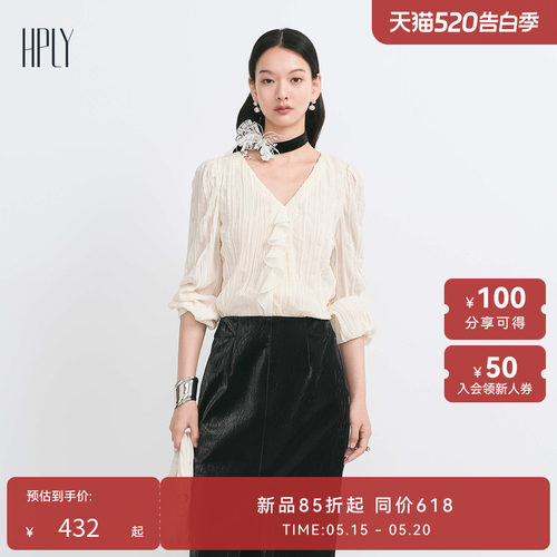 荷叶边 灵动亮丝 V领衬衫