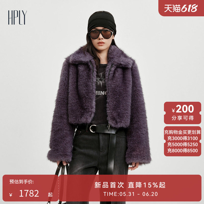 【商场同款】HPLY荷比俪冬季新款复古短款烟紫色环保皮草外套