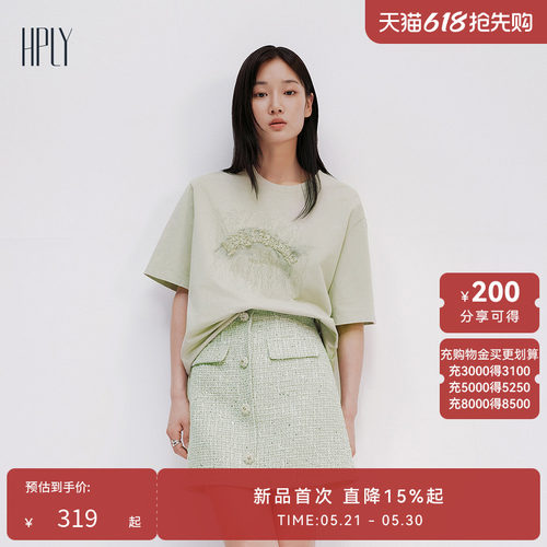 休闲时髦 通勤时髦 钉珠装饰