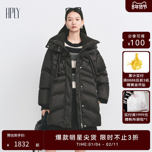 【商场同款】HPLY荷比俪冬季新款新中式A型连帽白鹅绒羽绒服