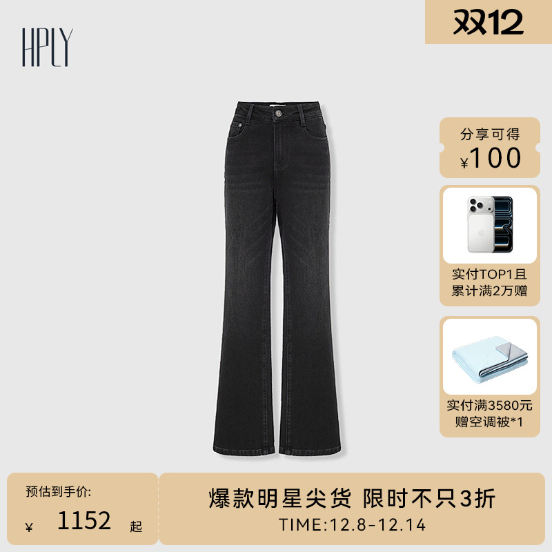 显瘦直筒 内侧加绒 水洗牛仔