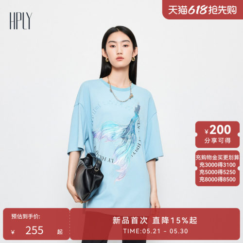 商场同款时尚HPLY/荷比俪