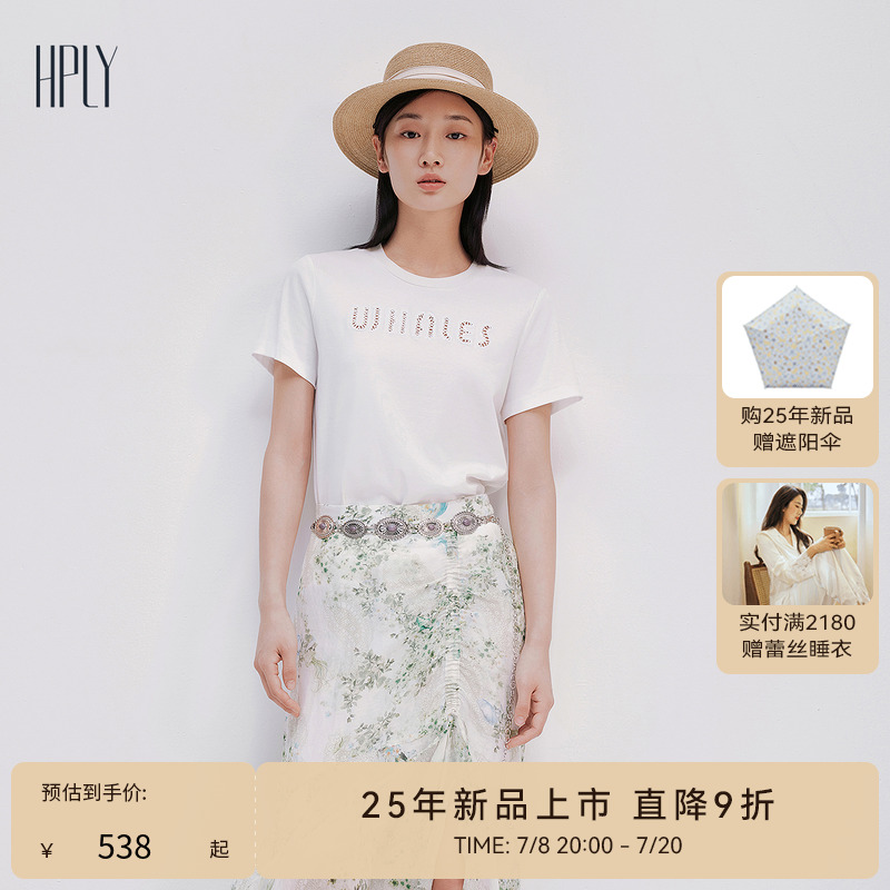时尚通勤 休闲大方 随性舒适