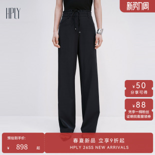 西装 女花苞腰头黑色通勤长裤 HPLY荷比俪2025夏新款 裤 商场同款