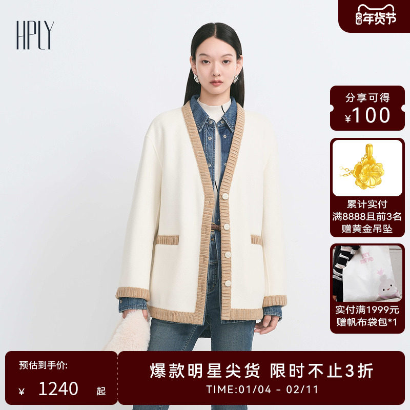 【商场同款】HPLY荷比俪冬季新款女宽松小香风开衫毛呢外套,女装/女士精品,毛呢外套,淘宝优惠券,粉丝福利购,淘宝优惠卷