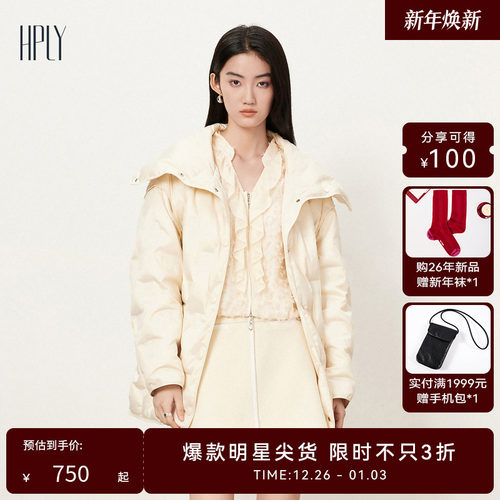 保暖轻盈 柔软气质 休闲时髦