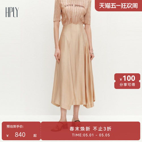 修身新颖 小v型高腰 浪漫裙摆