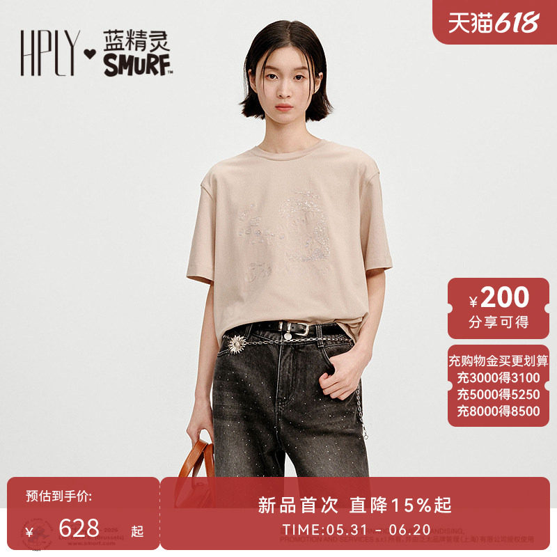 【蓝精灵系列】HPLY荷比俪2026夏新款亮片刺绣圆领短袖宽松T恤