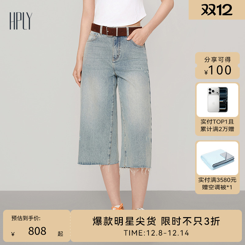 商务休闲 度假风格 轻运动风