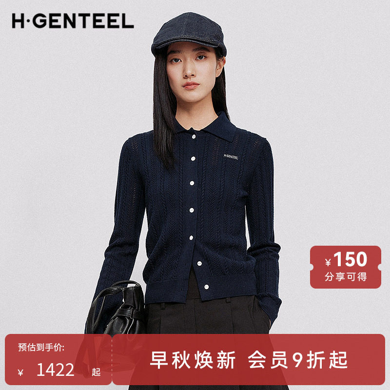 H&middot;GENTEEL荷高2026夏新款绵羊毛经典POLO翻领复古麻花编织羊毛衫