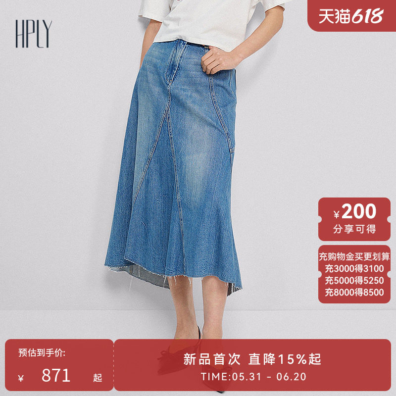 【商场同款】HPLY荷比俪2026夏新款中腰毛边开叉水洗鱼尾牛仔半裙